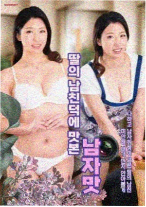 暗拳番外篇封面
