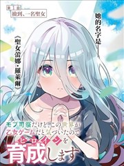 铁马冰河战争动作漫画封面