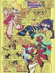 深潜者水下动作漫画封面