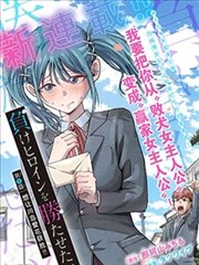 荒野猎手生存动作漫画封面